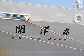 Jm KAIYO MARU