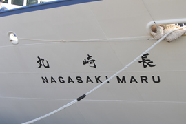 ہ@NAGASAKI MARU