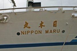 {ہ@NIPPON MARU