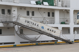 UMITAKA MARU@